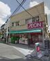 スーパー　まいばすけっと豪徳寺駅北店（スーパー）まで520m
