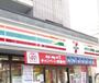 コンビニ　セブンイレブン世田谷松原駅前店（コンビニ）まで700m