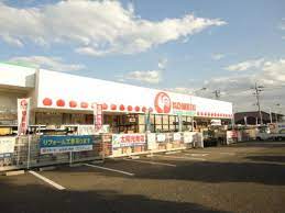 ホームセンター　コメリハード&グリーン瀬上店（ホームセンター）まで1300m