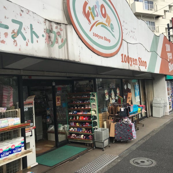スーパー　ファーストワン方南町店（スーパー）まで166m