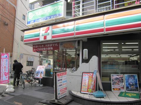 コンビニ　セブンイレブン 方南店（コンビニ）まで95m