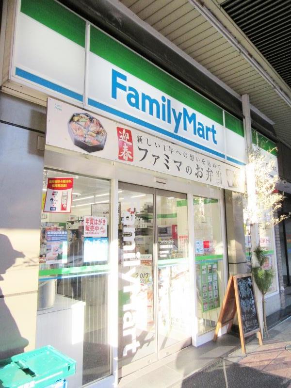 コンビニ　ファミリーマート 方南町駅前店（コンビニ）まで223m