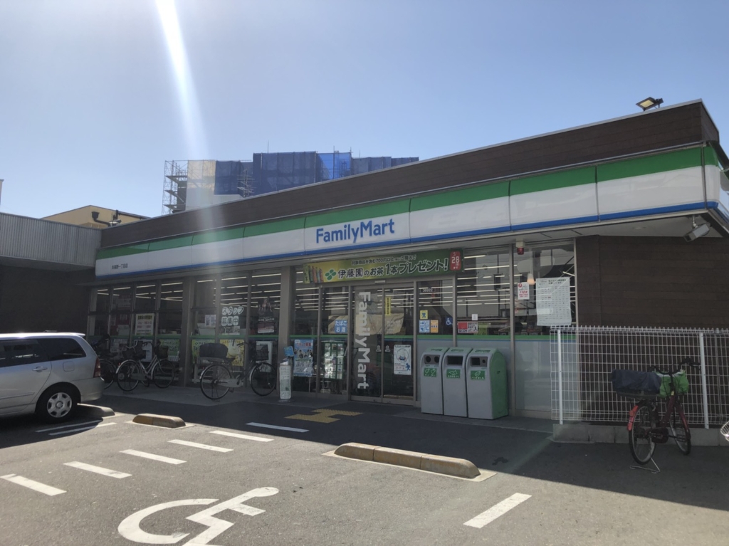 コンビニ　ファミリーマート井高野一丁目店（コンビニ）まで10m