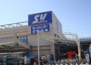 ホームセンター　ウッディーワン（ホームセンター）まで1597m