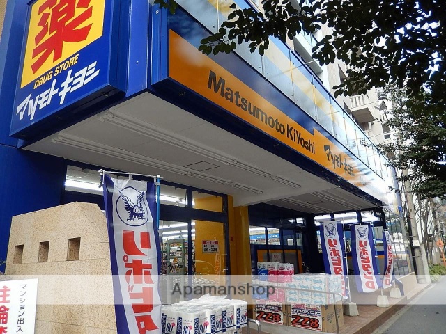 ドラックストア　マツモトキヨシ　六本松店（ドラッグストア）まで519m
