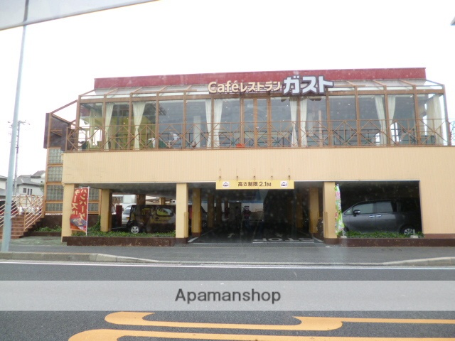 飲食店　ガスト横須賀三春店（飲食店）まで256m