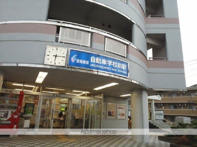 その他　遠州鉄道自動車学校前駅（その他）まで550m