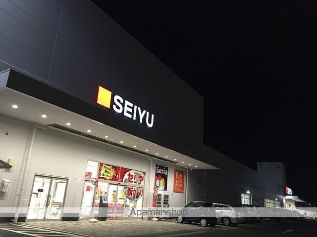 スーパー　西友浜松有玉南店（スーパー）まで650m
