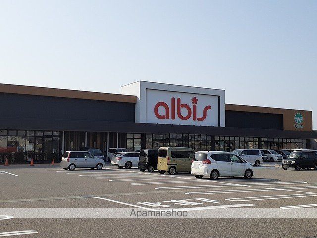 スーパー　アルビス明輪通り店（スーパー）まで681m