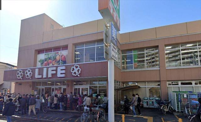 スーパー　（株）ライフコーポレーション／東向島店（スーパー）まで469m