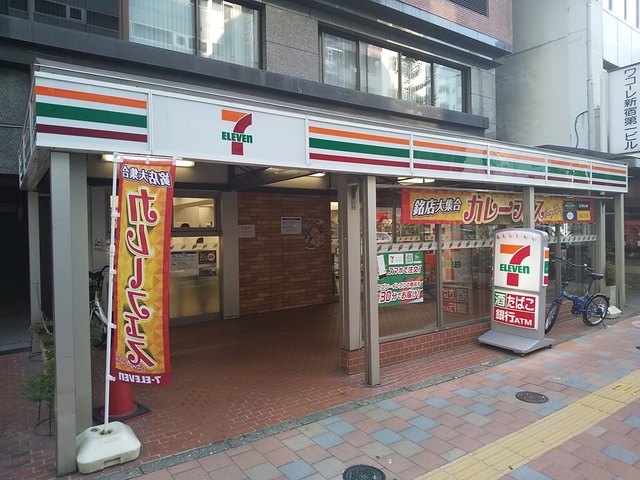 コンビニ　セブンイレブン　西新宿７丁目小滝橋通り店（コンビニ）まで90m