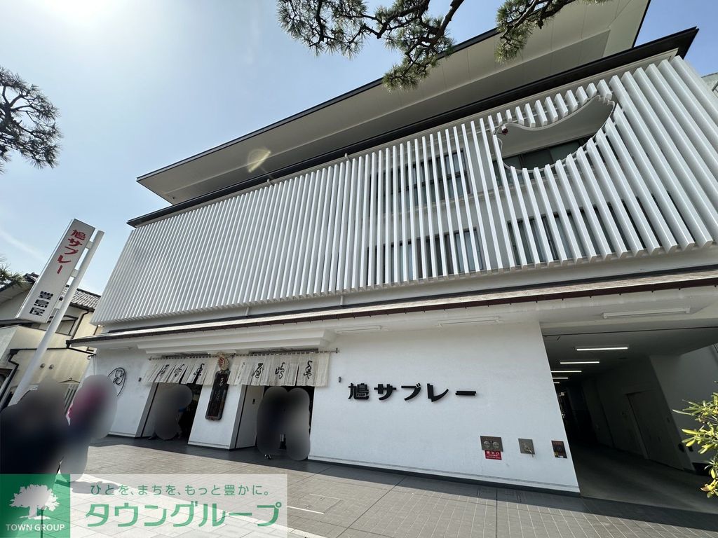 飲食店　豊島屋 本店（飲食店）まで520m