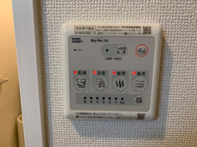 その他　浴室乾燥機リモコン