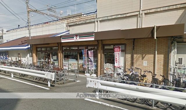 コンビニ　セブンイレブン（コンビニ）まで195m