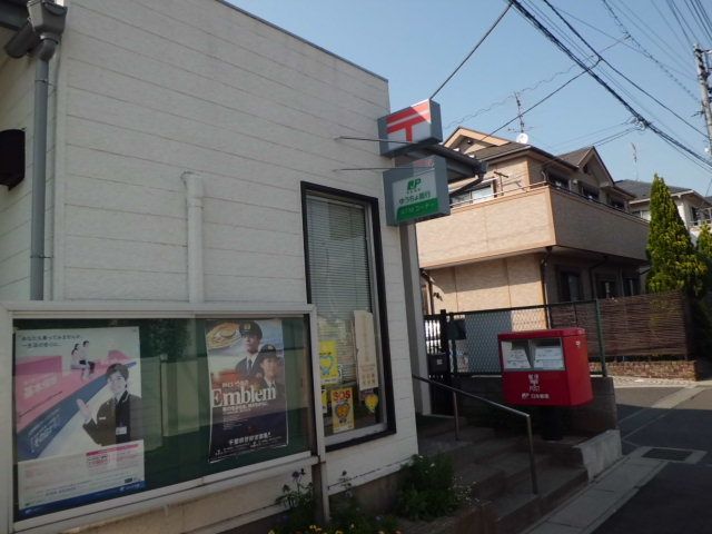 郵便局　市川中国分郵便局（郵便局）まで703m