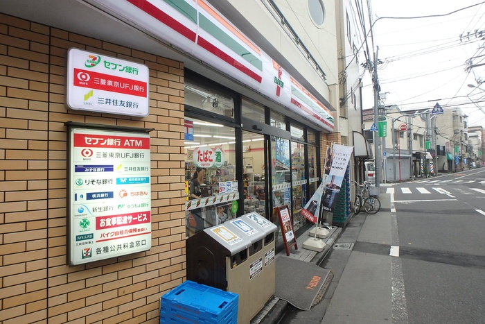 スーパー　セブンイレブン　板橋大和町（スーパー）まで164m
