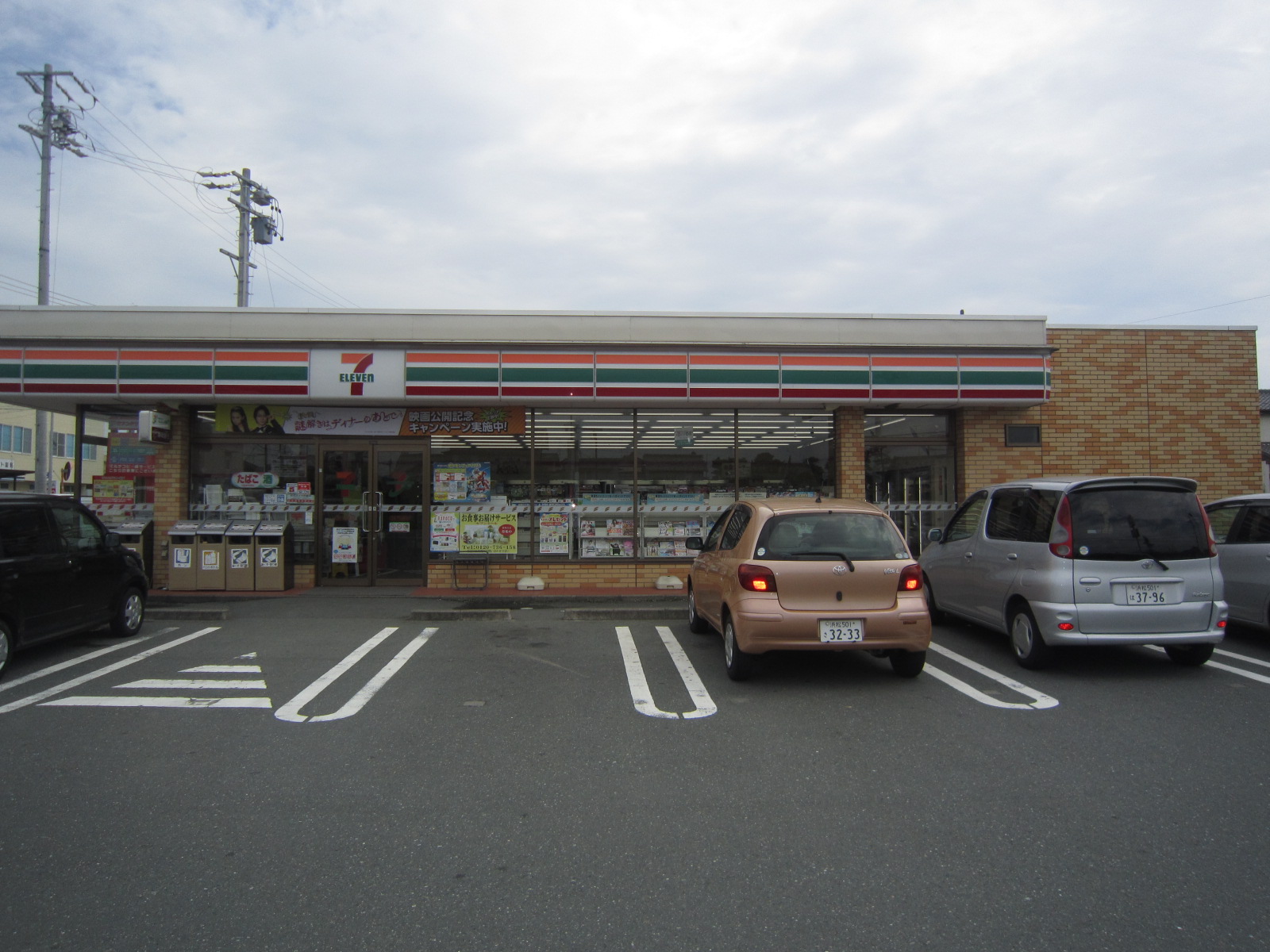 コンビニ　セブン－イレブン浜松下石田町店（コンビニ）まで576m