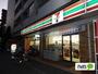 コンビニ　セブンイレブン横浜高砂町店（コンビニ）まで75m