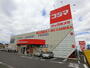 ホームセンター　コジマ×ビックカメラ小平店（ホームセンター）まで968m