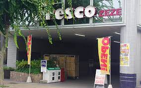 スーパー　FRESCO(フレスコ) ZEZE店（スーパー）まで407m