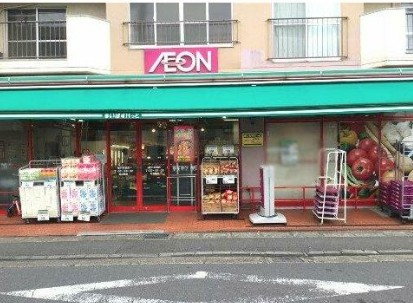 スーパー　まいばすけっと登戸駅南店（スーパー）まで457m