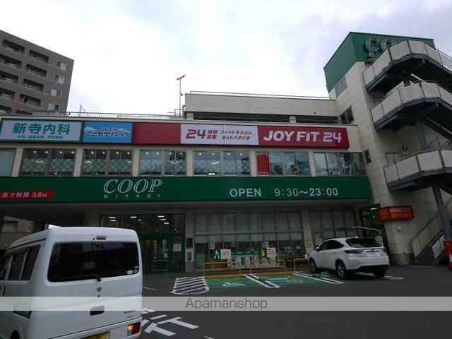 スーパー　ＣＯＯＰ新寺店（スーパー）まで281m