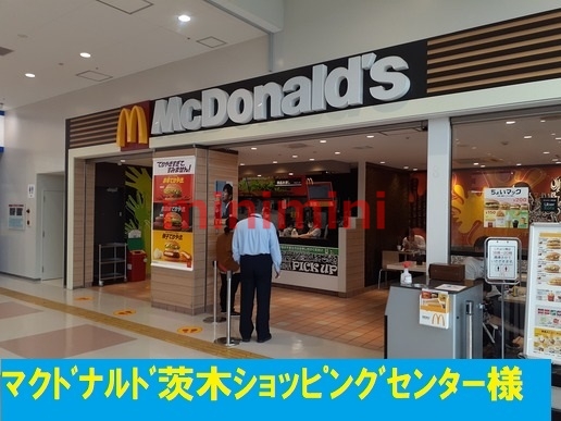 大阪モノレール彩都線 豊川駅 徒歩25分 5階建 築12年の周辺写真