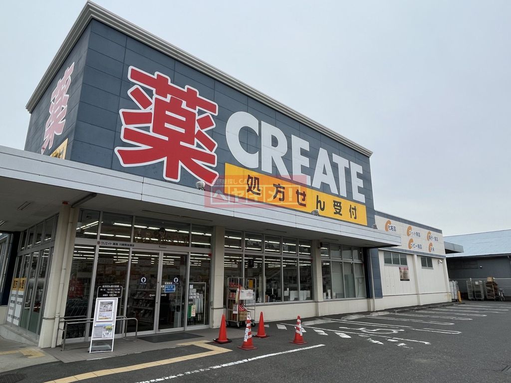 ドラックストア　クリエイトエス・ディー川崎南加瀬店（ドラッグストア）まで830m