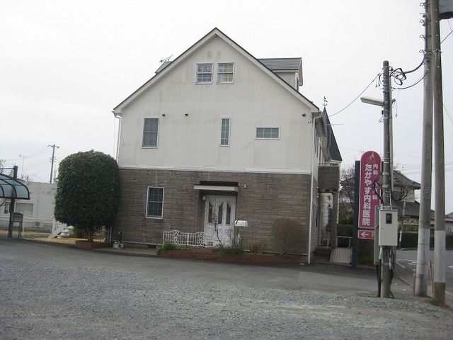 病院　たかやす内科（病院）まで290m