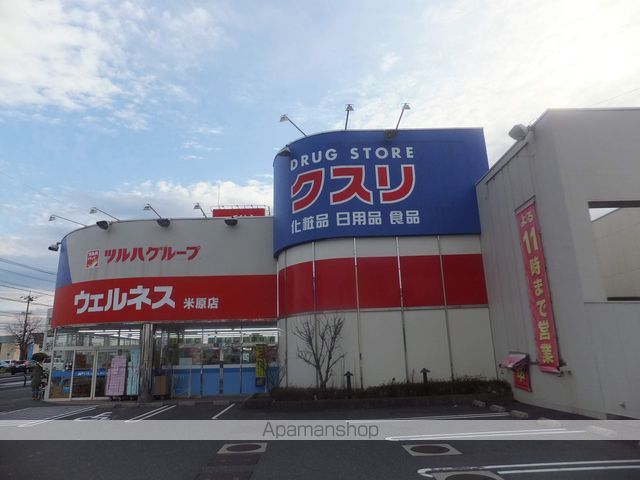 ドラックストア　ドラッグストアウェルネス米原店（ドラッグストア）まで125m