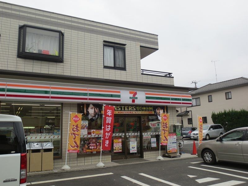 コンビニ　セブン-イレブン 柏中新宿店（コンビニ）まで700m