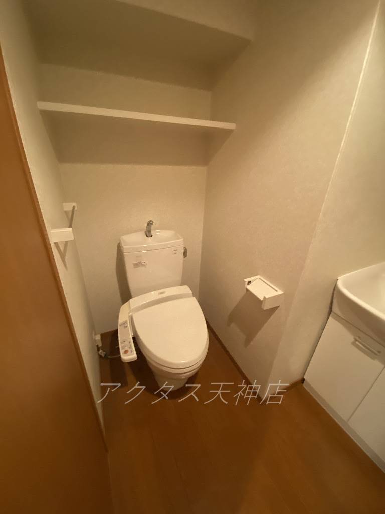 ピュアドームティアラ大手門のトイレ写真