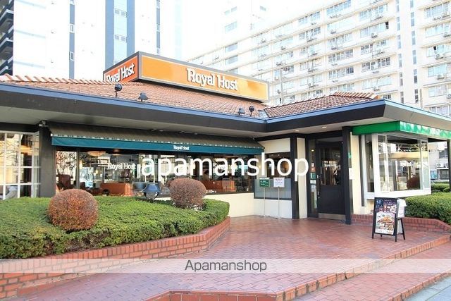 飲食店　ロイヤルホスト（飲食店）まで600m