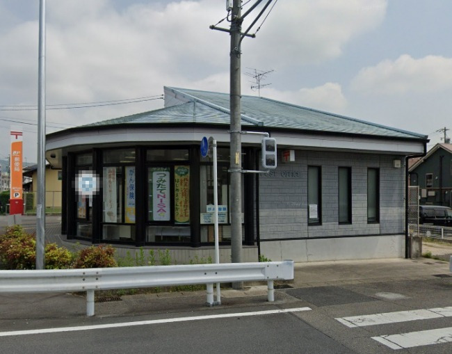 郵便局　瀬戸山口郵便局（郵便局）まで1184m