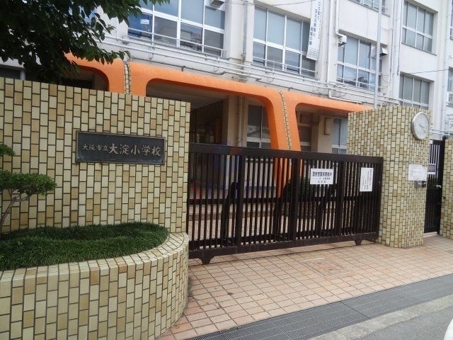 小学校　大阪市立大淀小学校（小学校）まで739m