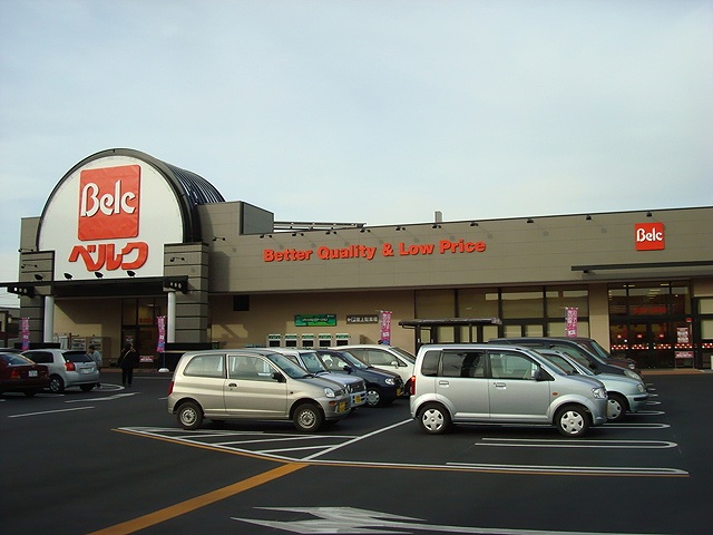 スーパー　ベルク深谷稲荷町店（スーパー）まで527m