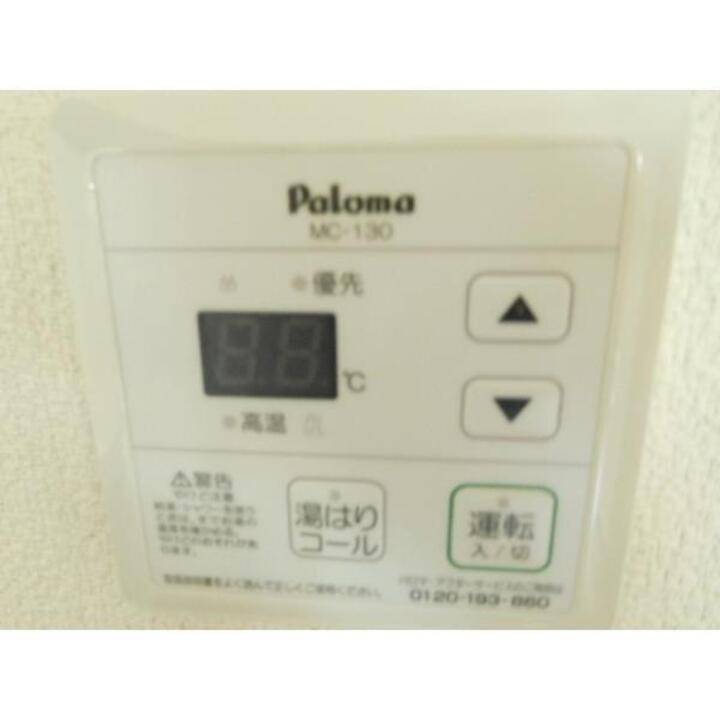 その他設備　給湯パネル