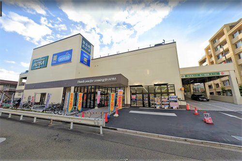 スーパー　食品館あおば岡村店（スーパー）まで1106m