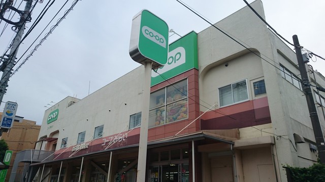 スーパー　コープ関町店（スーパー）まで587m
