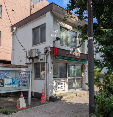 警察署・交番　美倉橋交番（警察署・交番）まで2638m