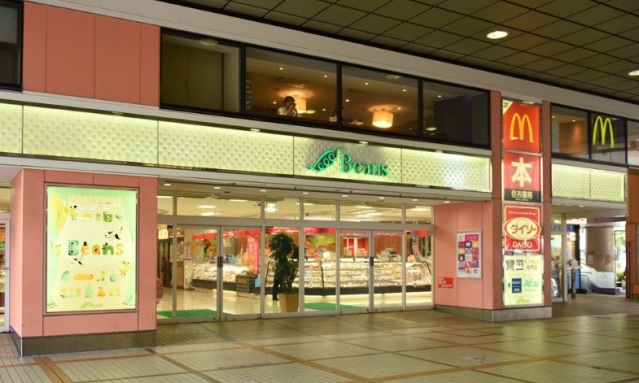 ショッピングセンター　ビーンズ武蔵中原（ショッピングセンター）まで863m