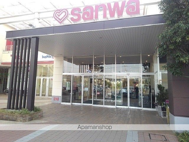 スーパー　三和（スーパー）まで250m