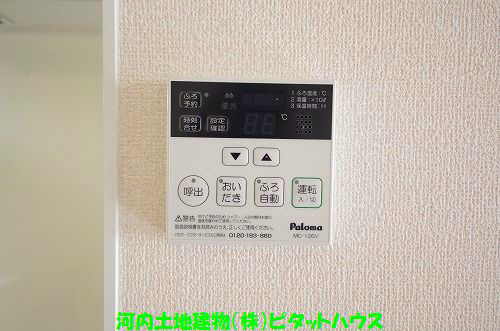その他設備　追い焚き給湯