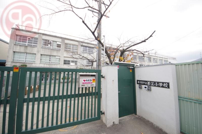 小学校　東大阪市立若江小学校（小学校）まで454m