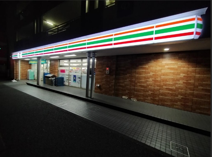 コンビニ　セブンイレブン相模原緑が丘1丁目店（コンビニ）まで452m