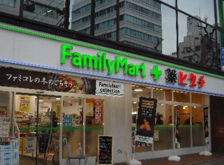ドラックストア　ファミリーマート＋薬ヒグチ日暮里店（ドラッグストア）まで305m