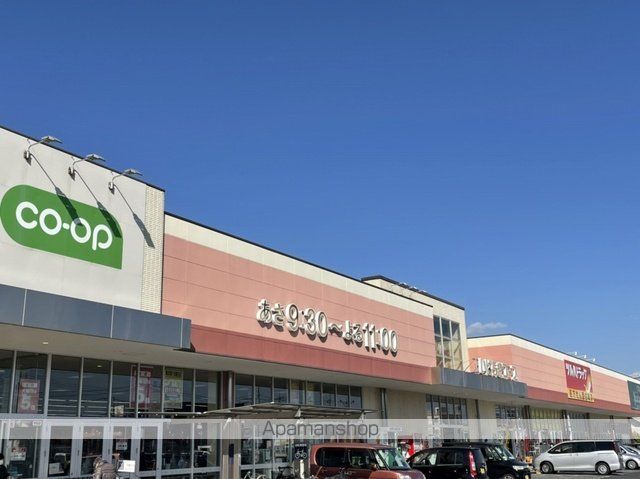 スーパー　コープ土浦店（スーパー）まで1600m