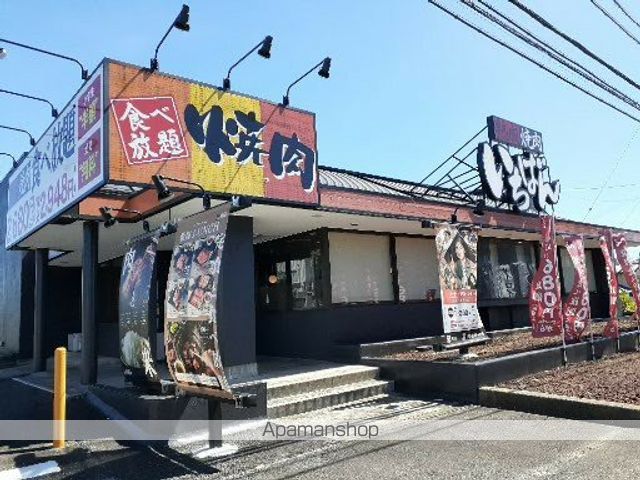 飲食店　焼肉いちばん土浦店（飲食店）まで1500m