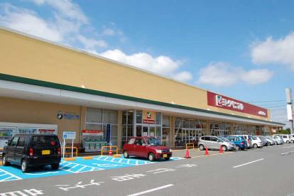 スーパー　ヨークベニマル 谷田部店（スーパー）まで368m