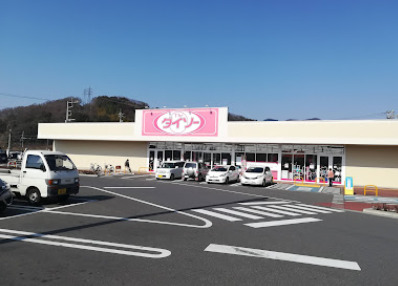 その他　ダイソー ヨークタウン栃木大平町店（その他）まで1622m